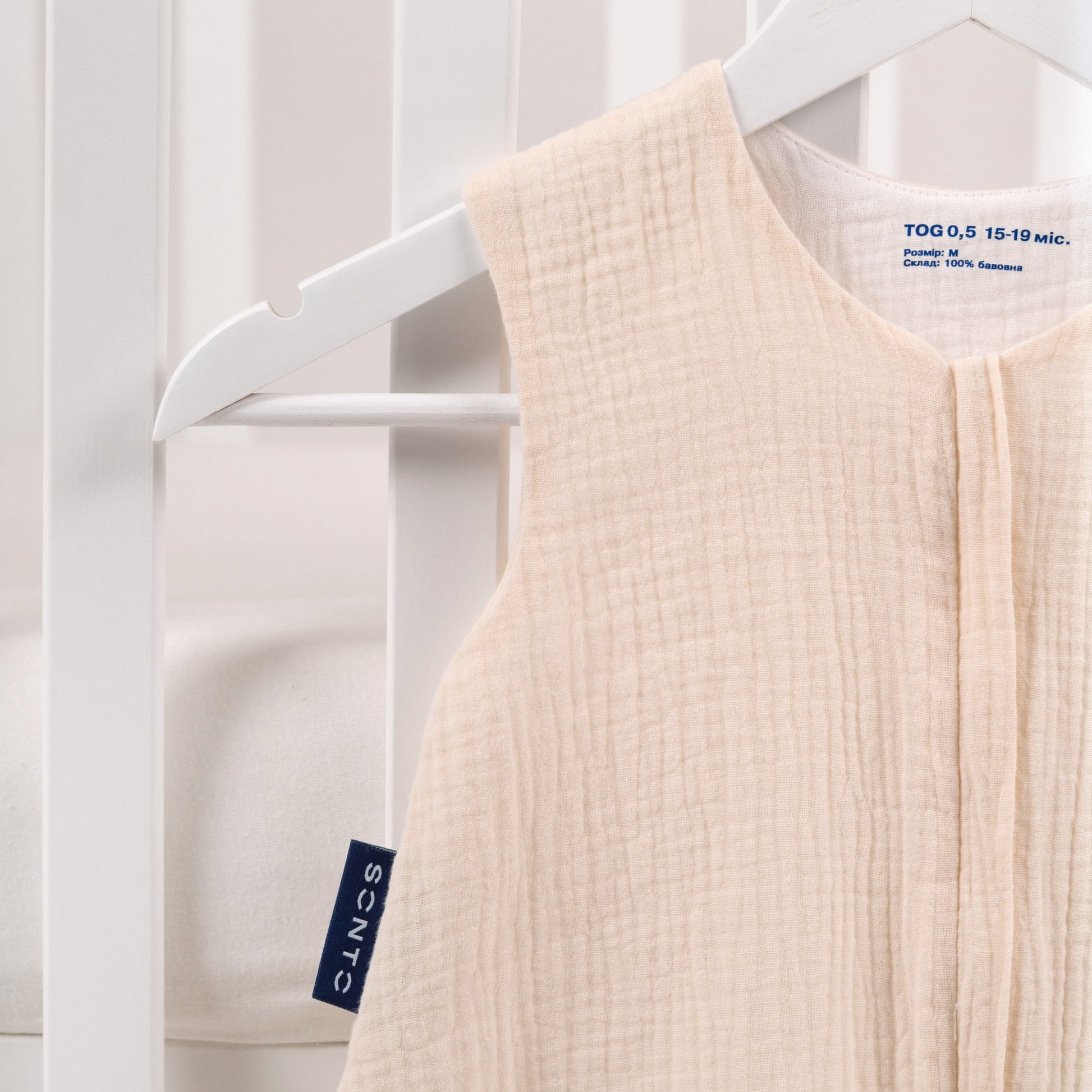 Summer Muslin Baby Sleep Sack with Feet – Sleepset