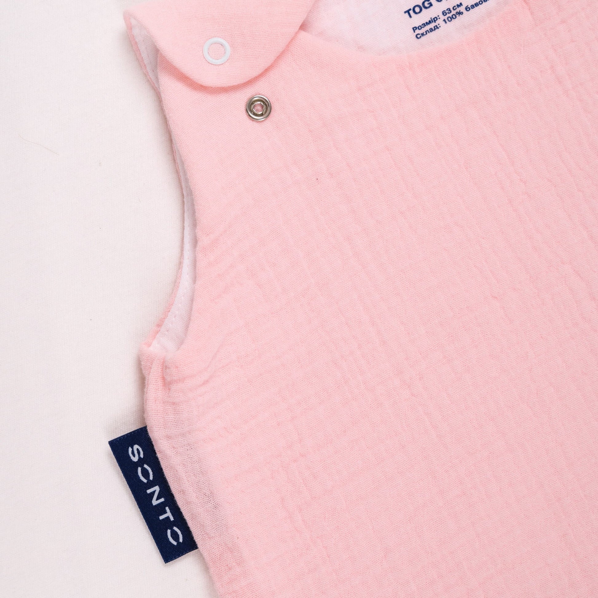 Summer Muslin Baby Sleep Sack - Classic Sleepset