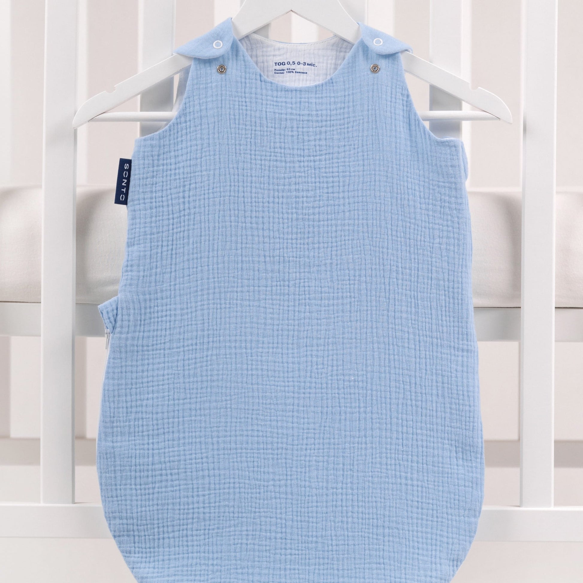 Summer Muslin Baby Sleep Sack - Classic Sleepset