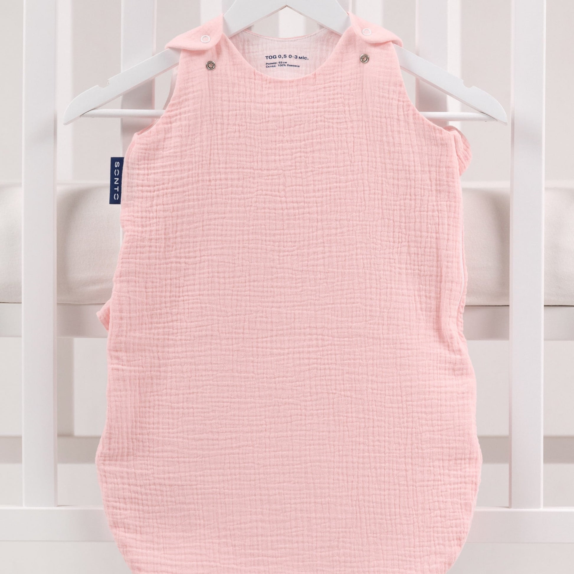 Summer Muslin Baby Sleep Sack - Classic Sleepset